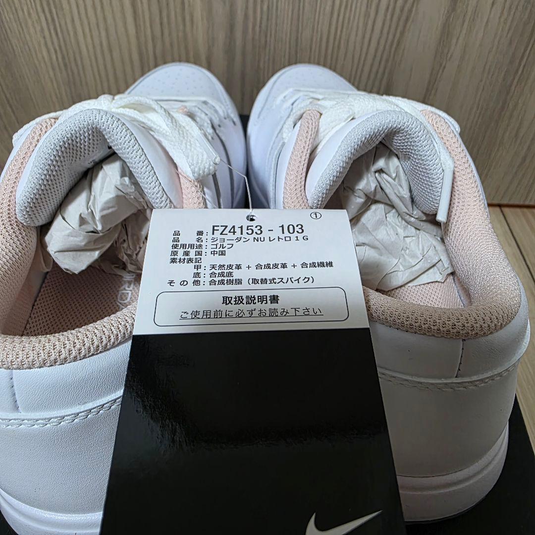 JORDAN NU RETRO 1 G 26cm 新品 ジョーダン ゴルフ