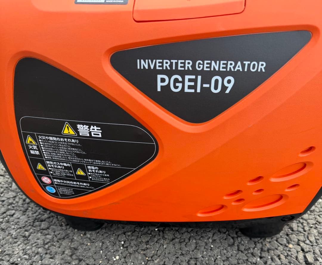 IRIS OHYAMA PGEI-09 インバーター発電機