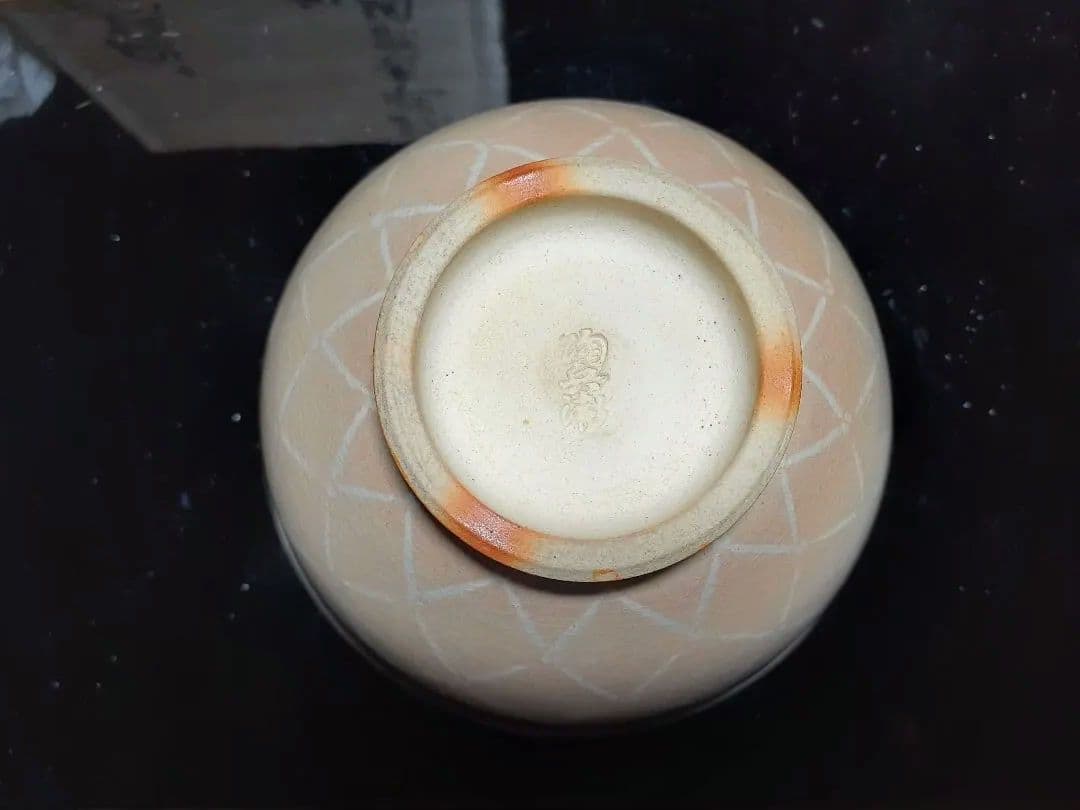 萩焼 13代陶兵衛 象汲出碗5客