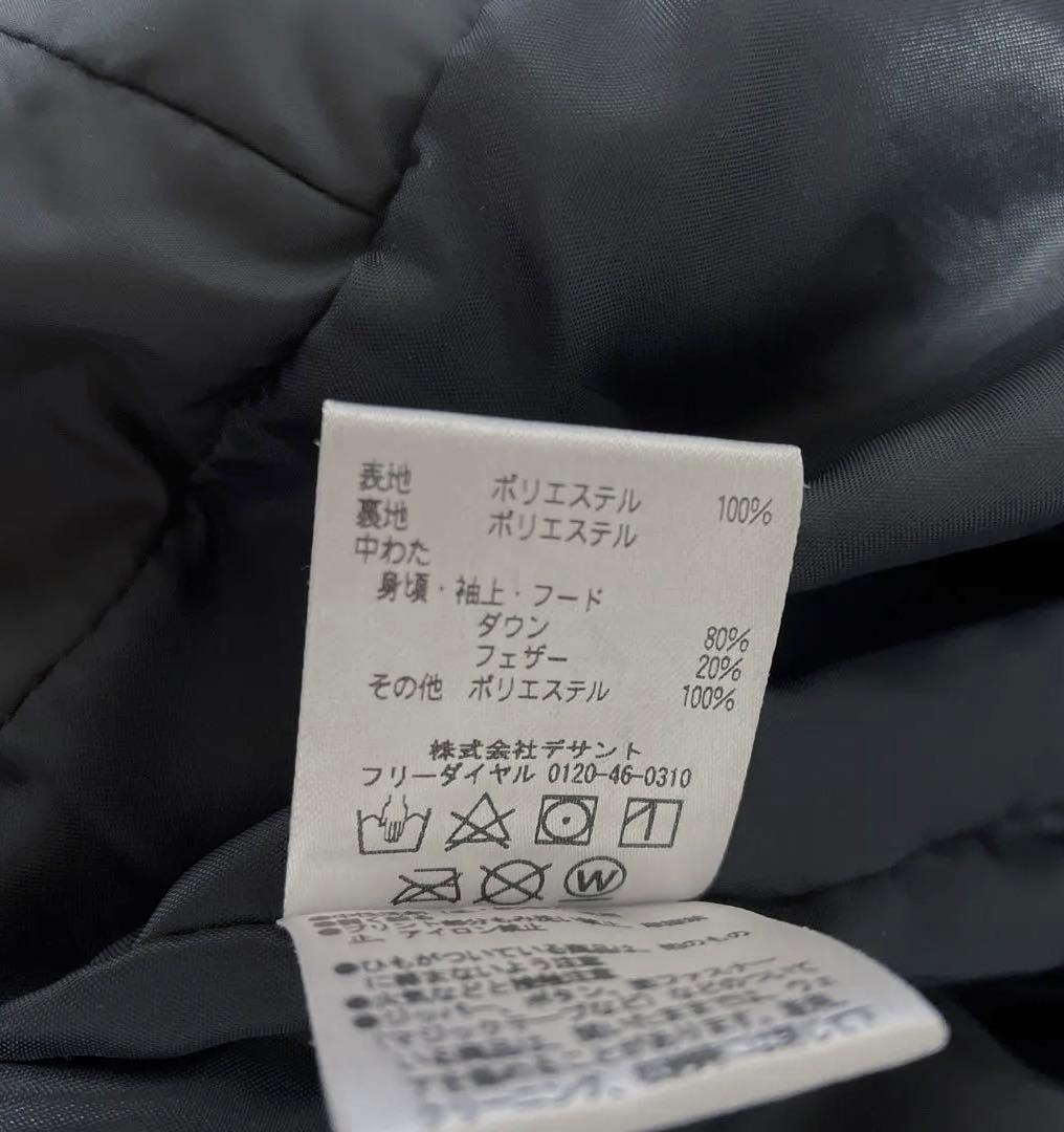 花子さま専用　　未使用 DESCENTE デサント ダウンジャケット