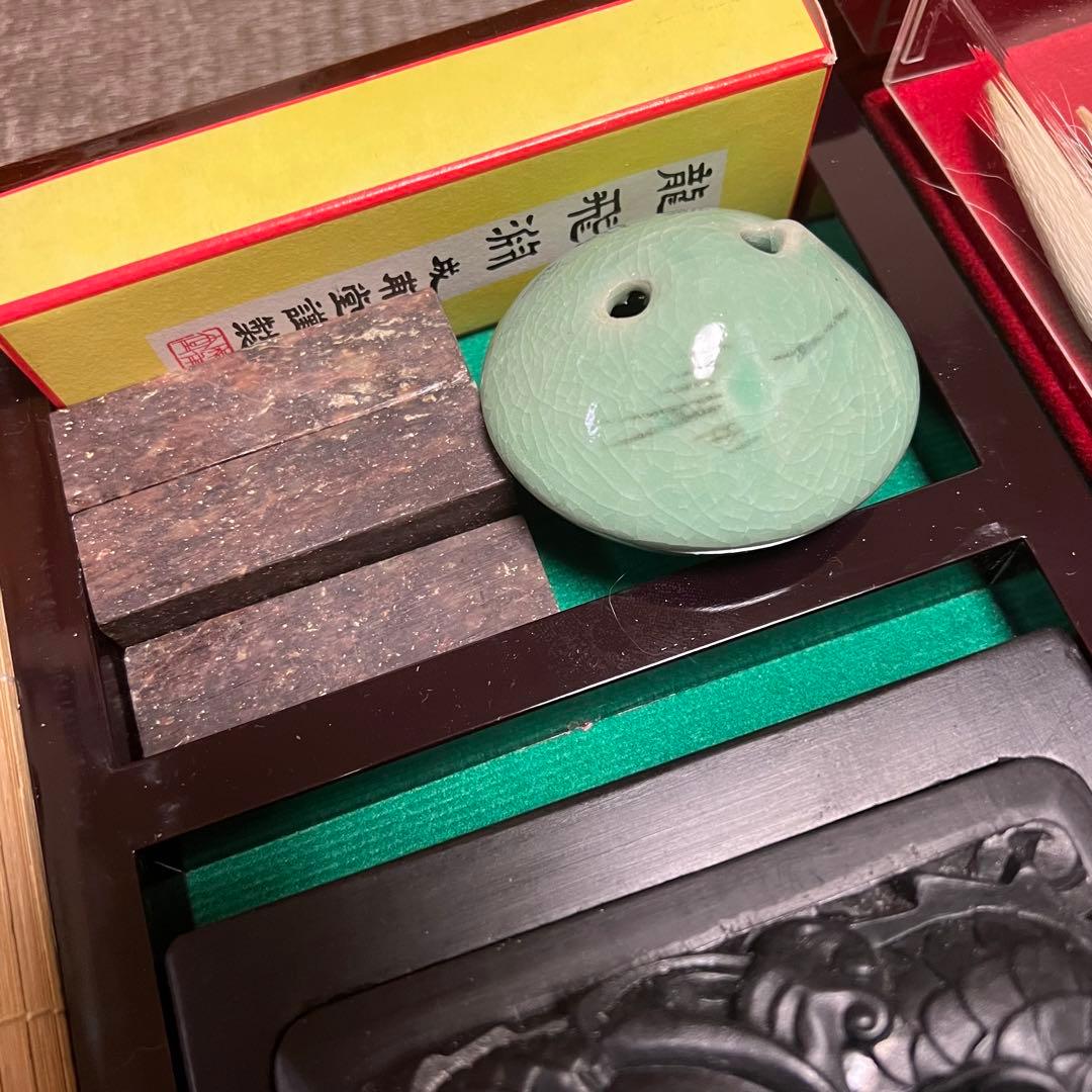 新品未使用 中国 書道具 成甫堂 青磁 上海 書道筆 中国筆 龍彫刻硯 水差し
