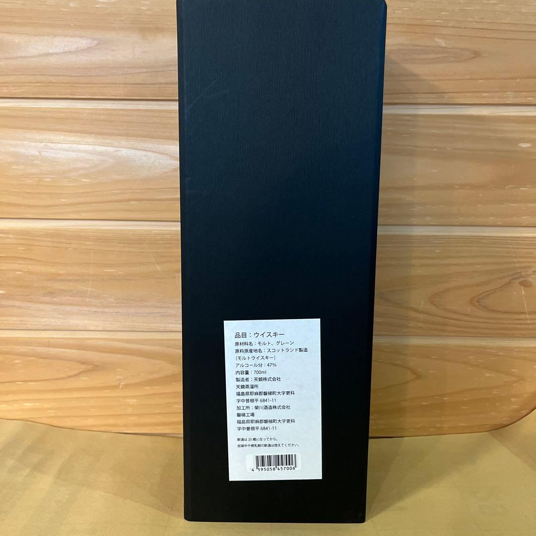 天鏡蒸溜所 KAZE First Edition 700ml