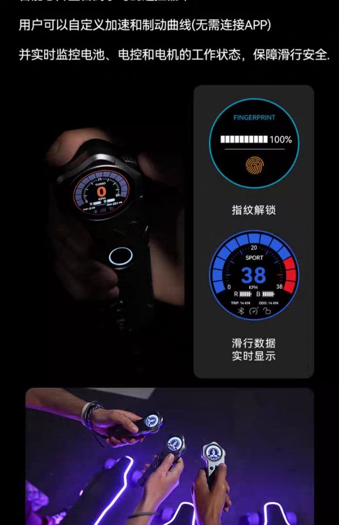 最強&最高の電動スケボー