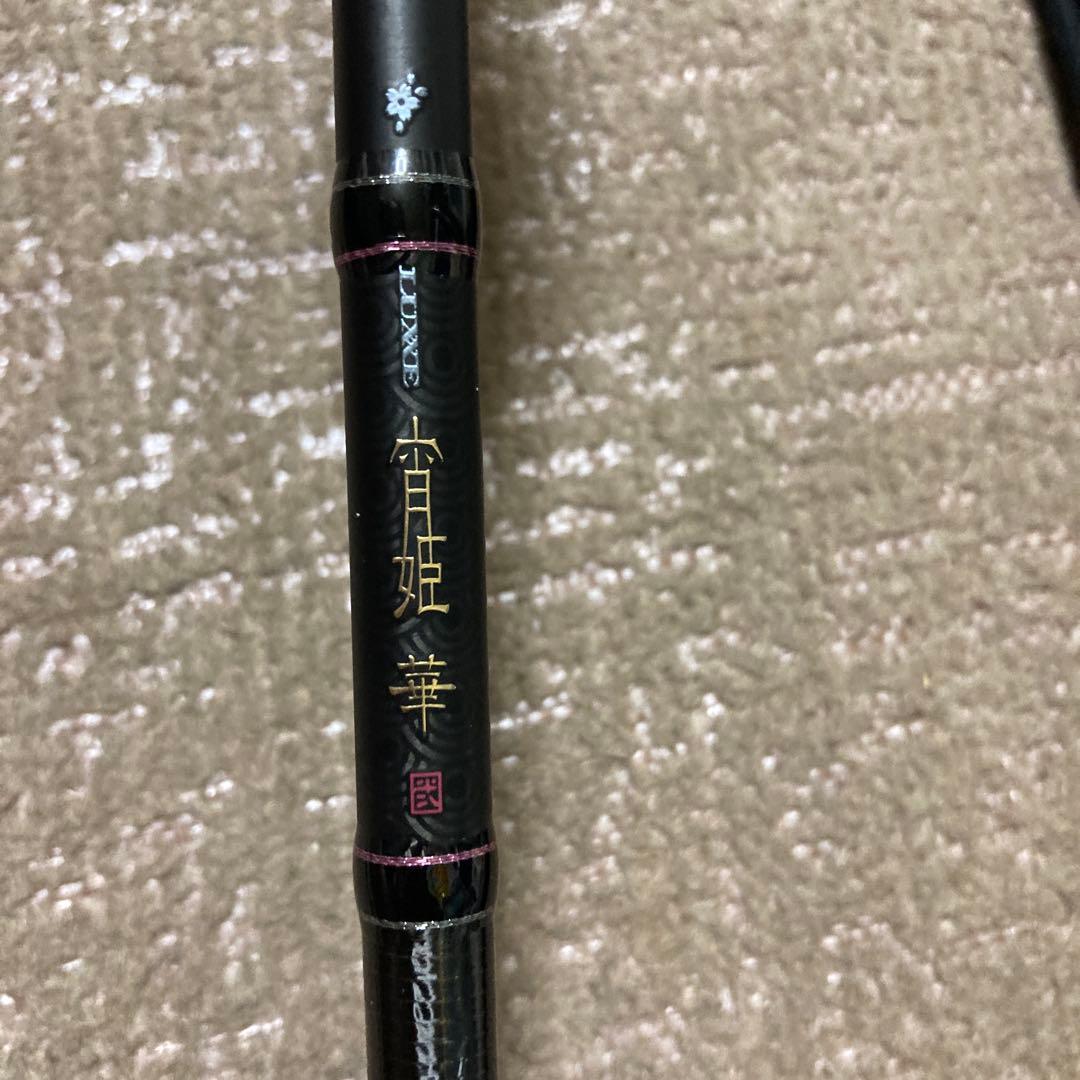 がまかつ ラグゼ　宵姫　華弐　S72M-solid