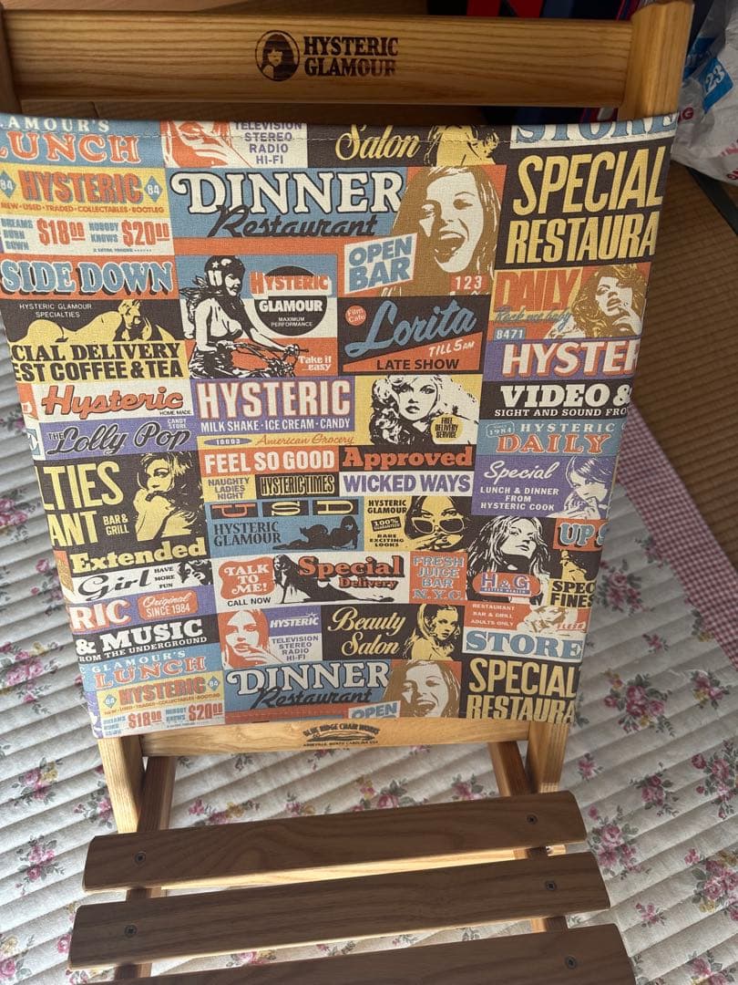 HYSTERIC GLAMOUR レトロ広告ロッキングチェア