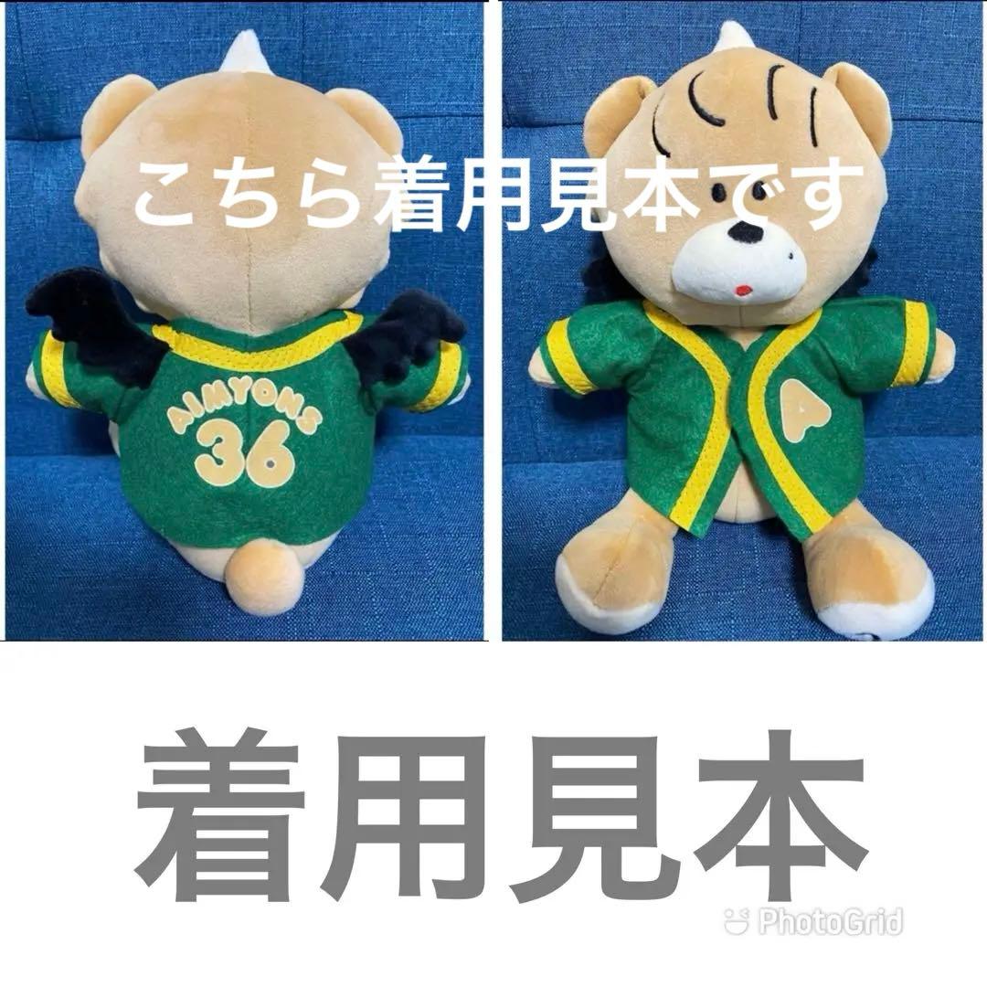 あいみょんサーチライト　AIM限定スタジャン　ユニホーム　キャップ　ライブグッズ