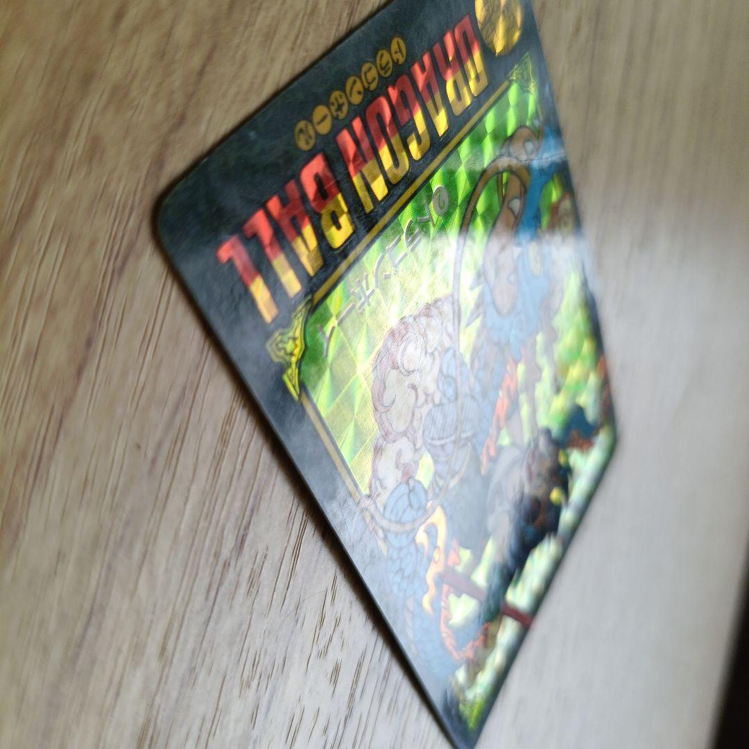 ドラゴンボール カードダス ビジュアルアドベンチャー☆②ドラゴンボーイ☆美品