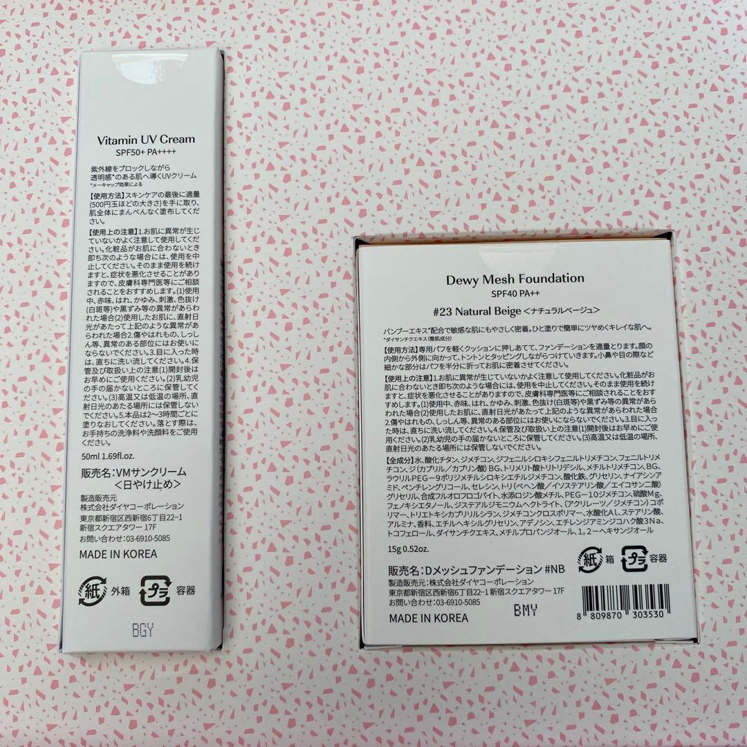 ASUNE バレンタインボックス