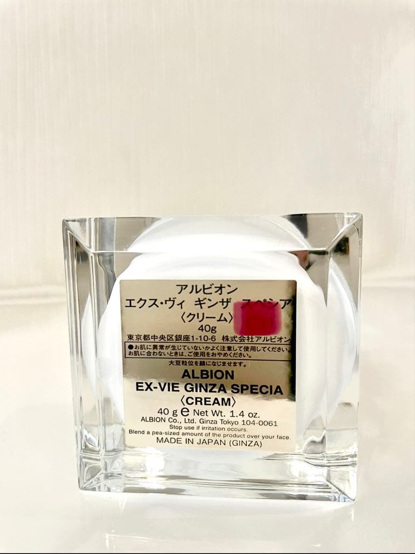アルビオンALBION アンべアージュ&エクス・ヴィ ギンザスペシア　豪華セット