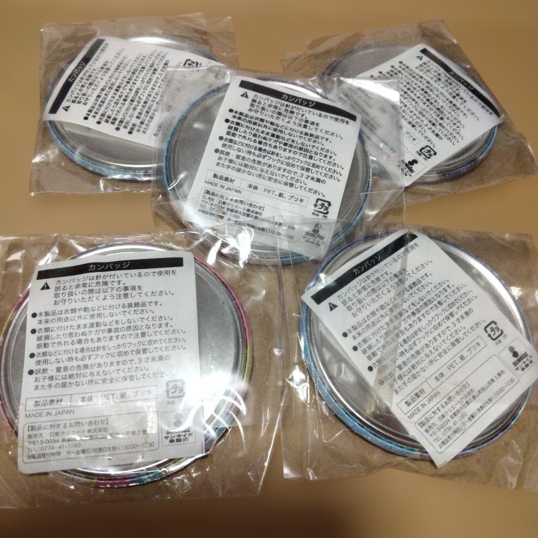 アイカツ！　オフィシャルショップ限定　缶バッチ　5個セット