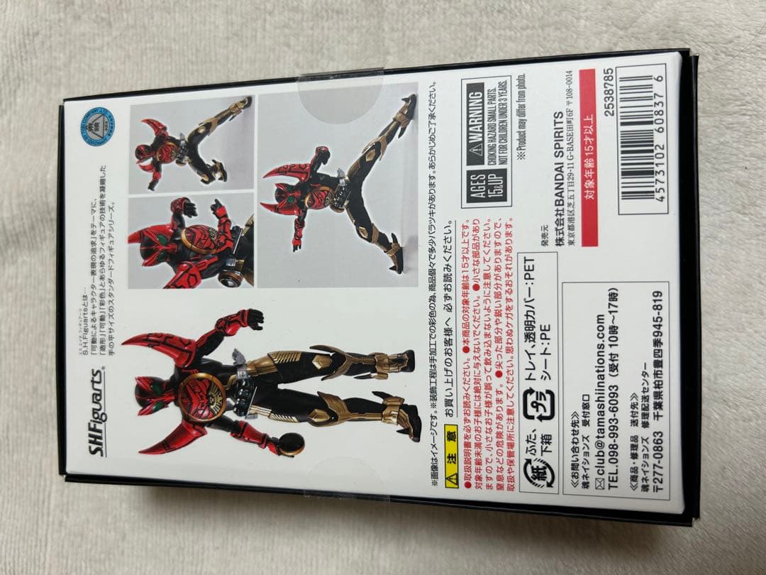 真骨彫製法　S.H.Figuarts 仮面ライダーオーズ　タマシイコンボ