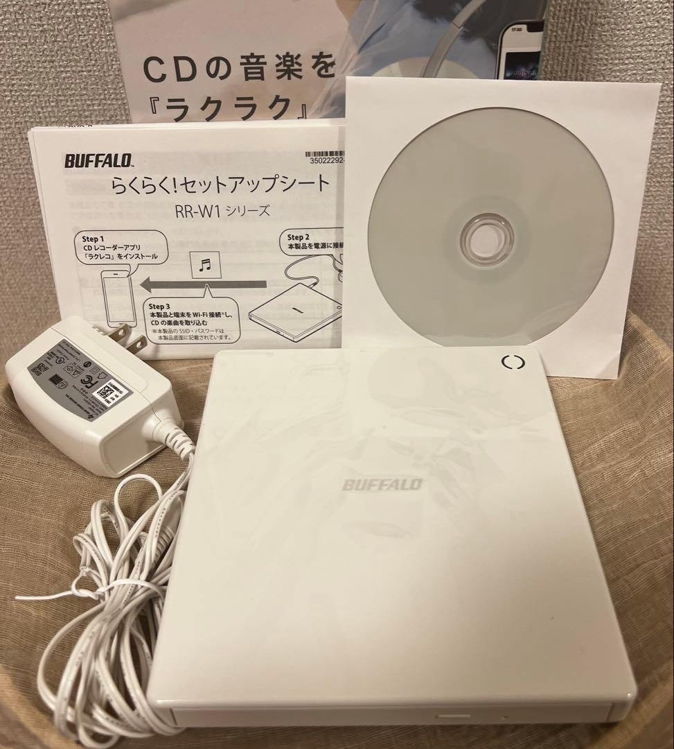 BUFFALO ラクレコ　 RR-W1-WHシリーズ ホワイト　バッファロー