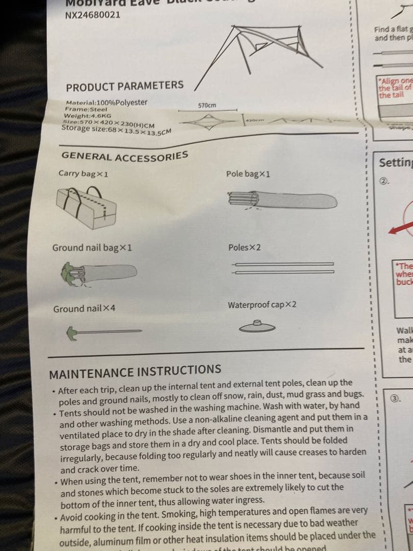MOBI GARDEN タープ サンシェルター　グレー