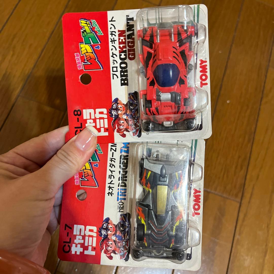 TOMY キャラトミカ ハリケーンソニック爆走兄弟