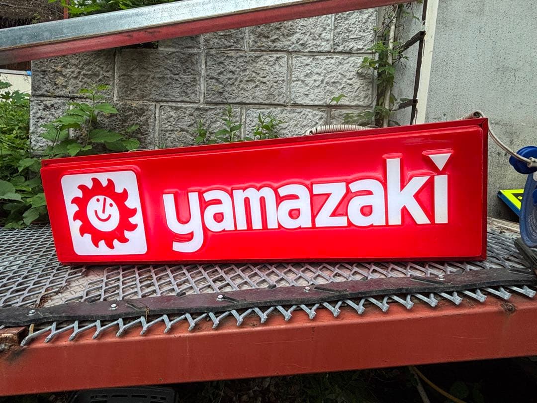 超レア　ヤマザキ／yamazaki／蛍光灯看板