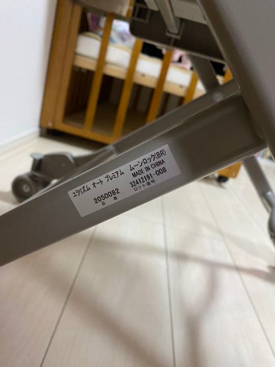 アップリカ　ユラリズムオートプレミアム　ムーンロックBR