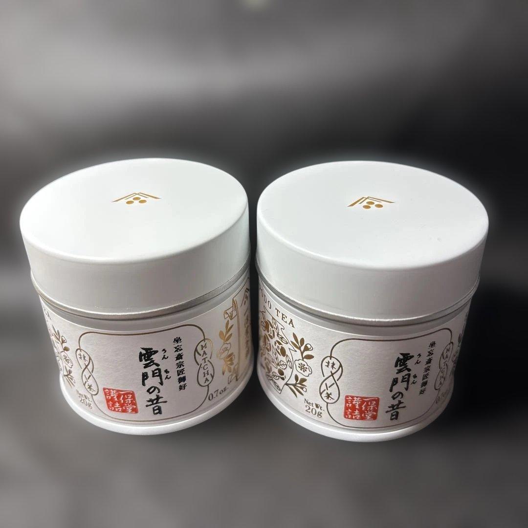 一保堂茶舗 雲門の昔 20g×2個セット 抹茶MATCHA
