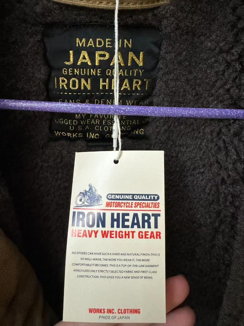 IRON HEART フリースライニング ベスト