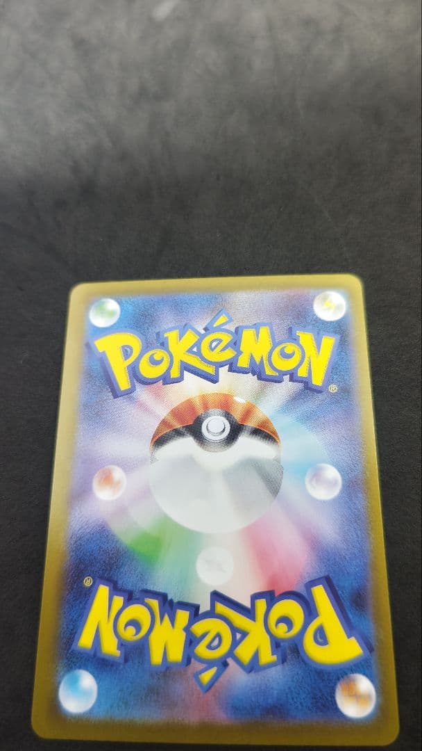 ブイズ　sar　9枚セット　コンプリート