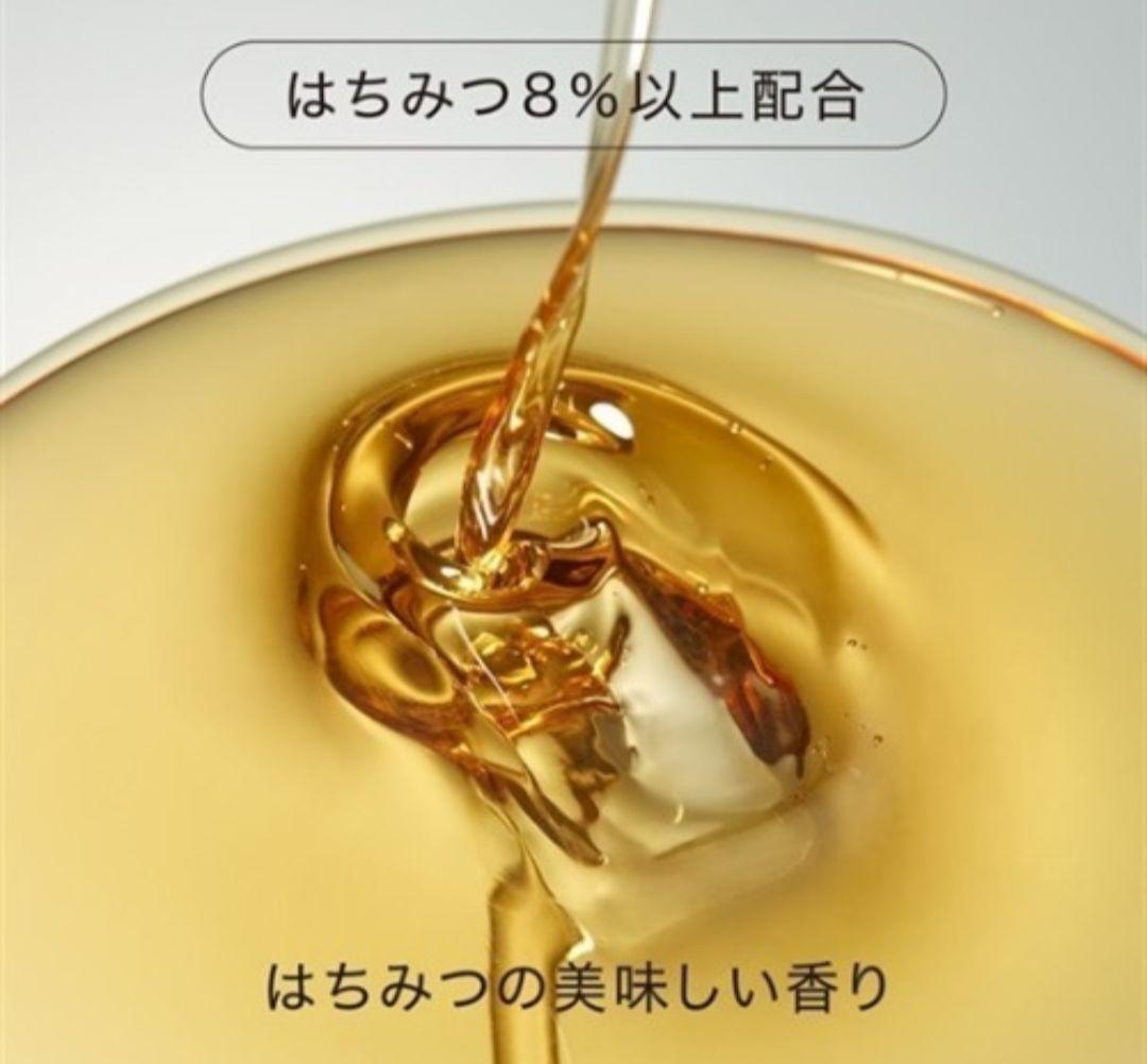 【新品未使用】HACCI☆ボディソープ限定パケ＋はちみつ洗顔石鹸トラベルサイズ