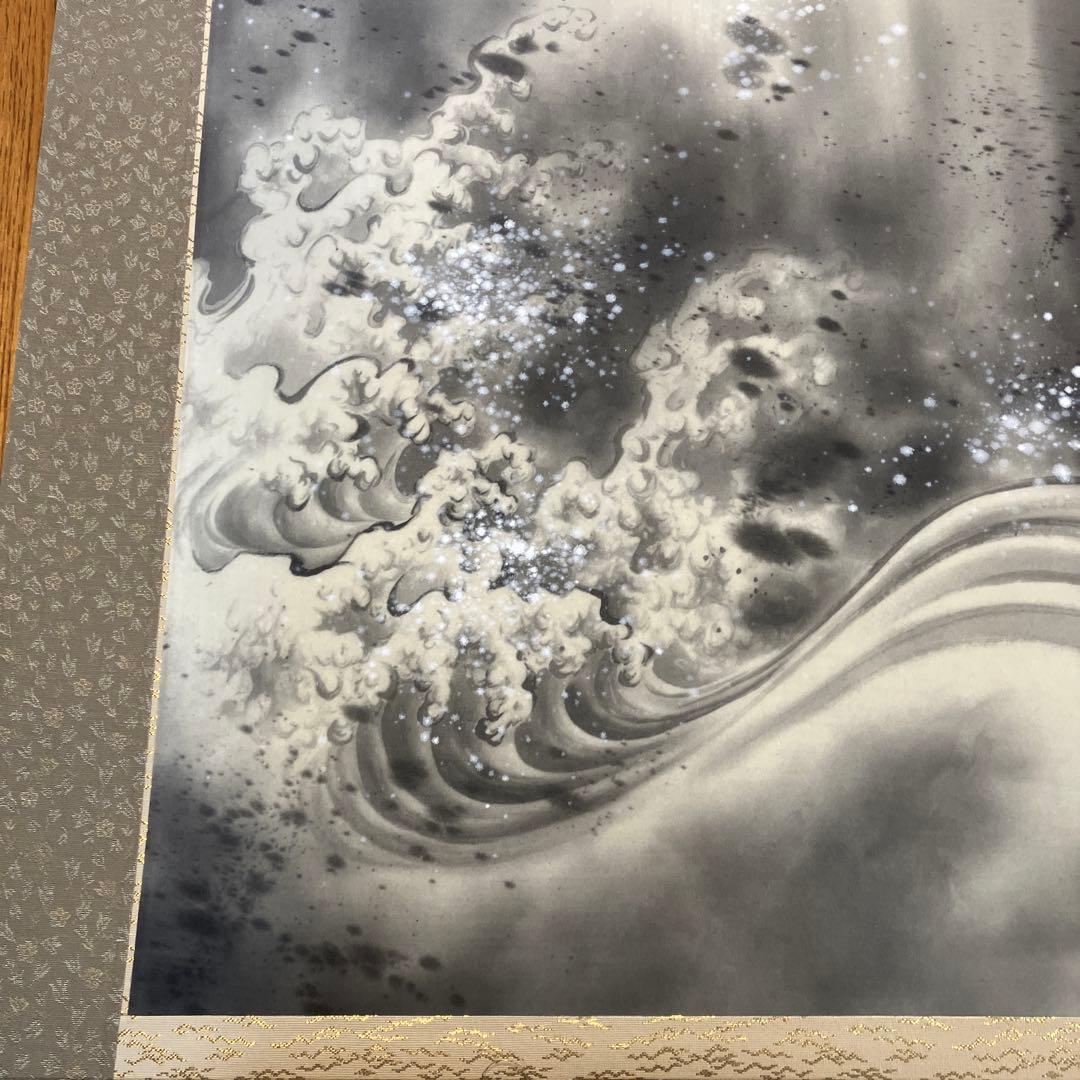 美品　掛け軸　今井玲豊作 昇り鯉 日本画 鯉 掛軸