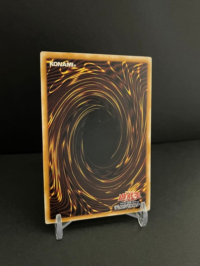 【建国記念日限定】青眼の白龍 SM-51 アルティメットレリーフ