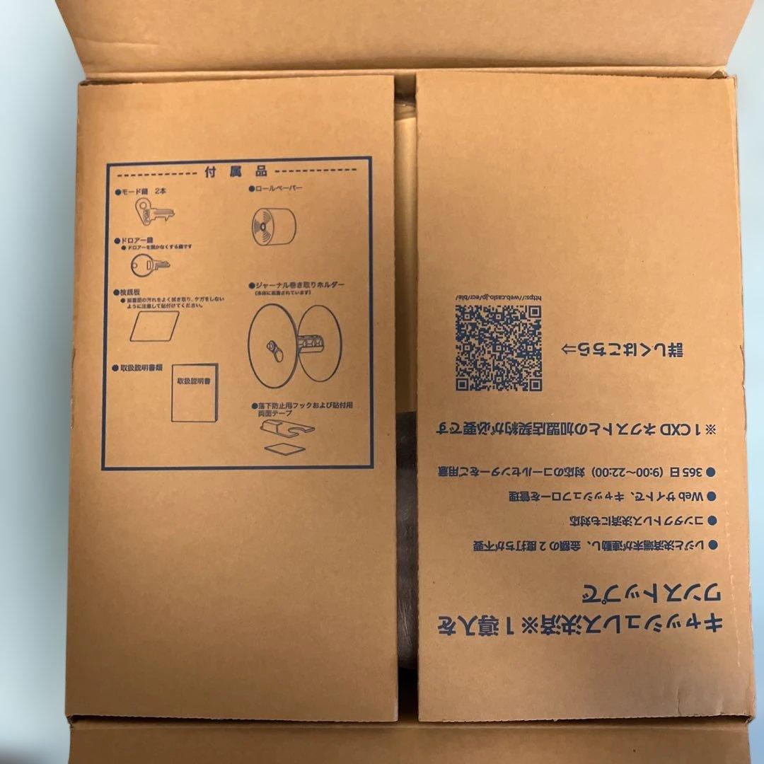 【未使用品】CASIO 電子レジスター SR-G3-EX-BK