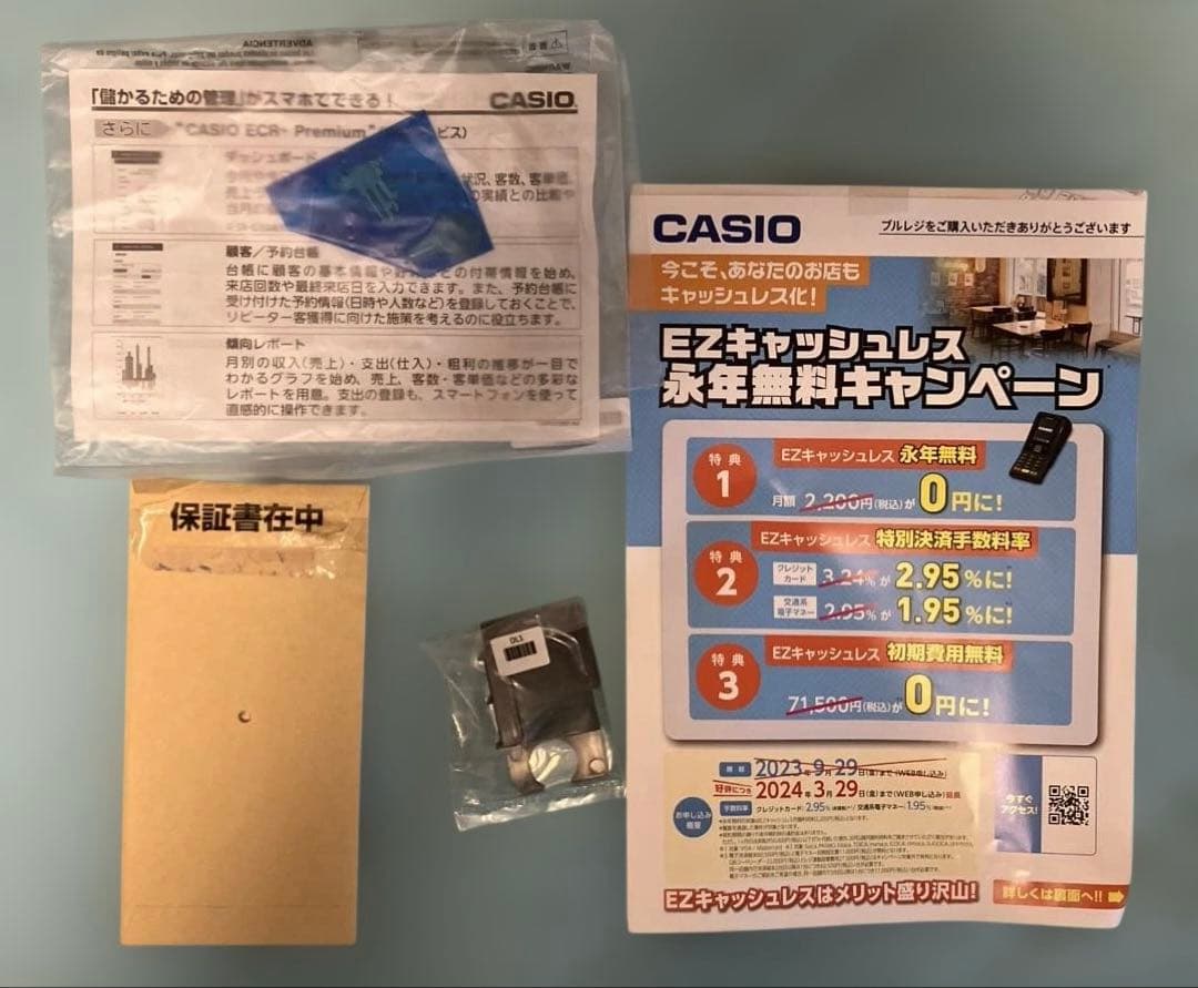 【未使用品】CASIO 電子レジスター SR-G3-EX-BK