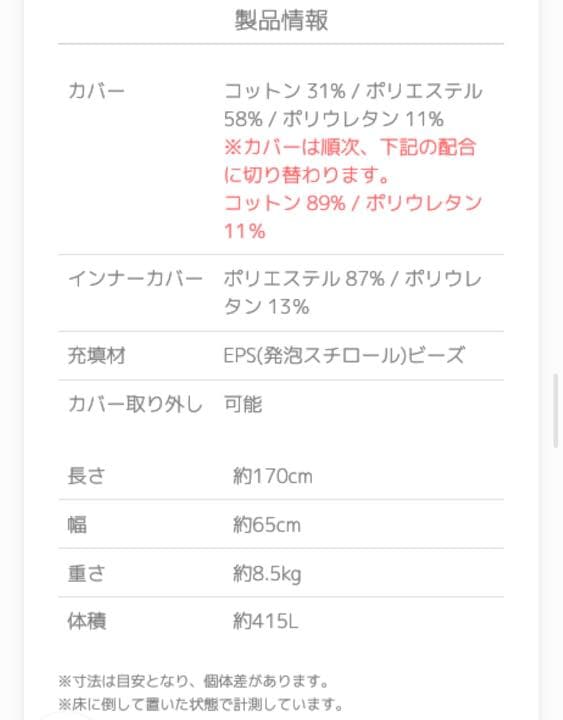 【みやママ】ヨギボーマックス