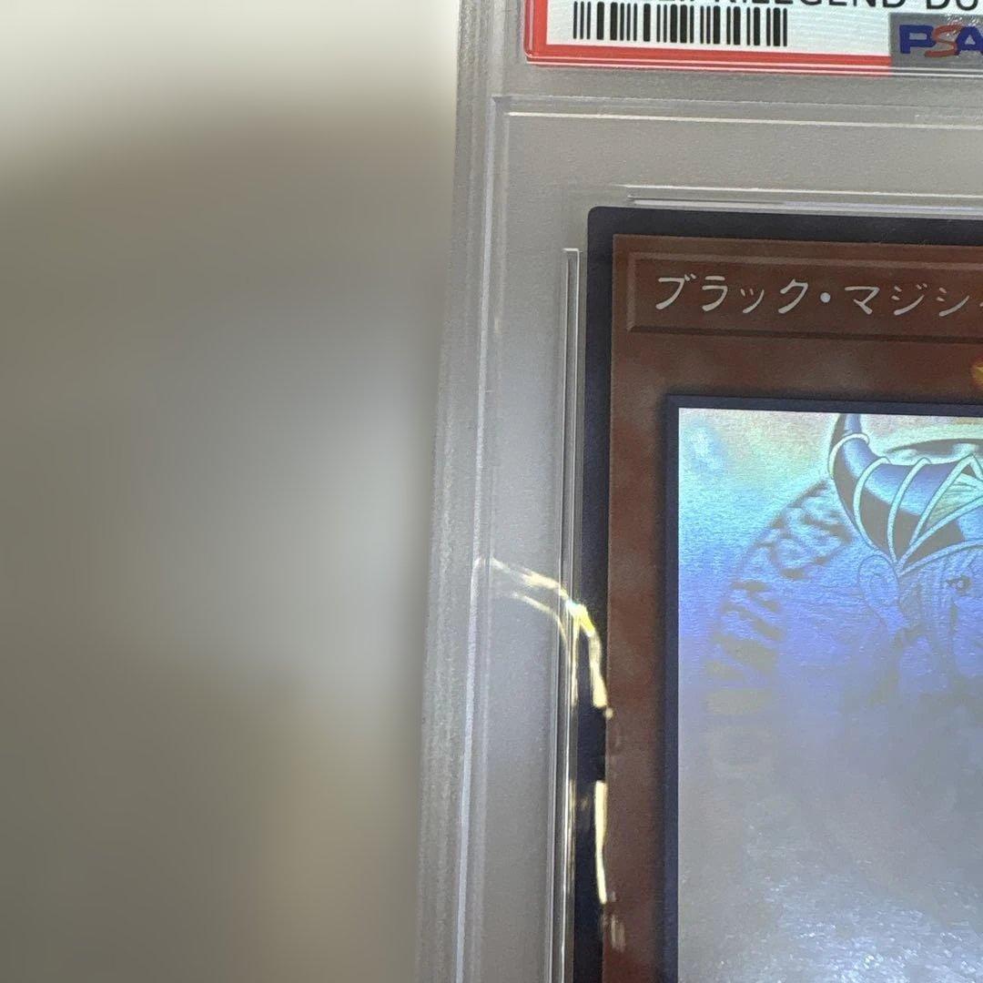 遊戯王 ブラックマジシャンガール PSA9 ホロ