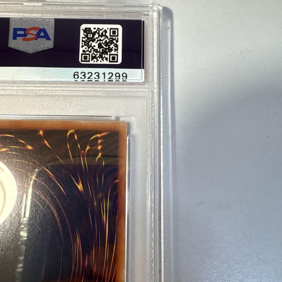 遊戯王 ブラックマジシャンガール PSA9 ホロ