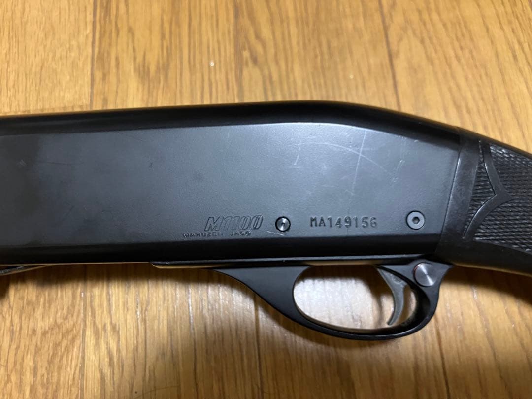 マルゼンM1100 BVライブシェル　シェル+5発付き