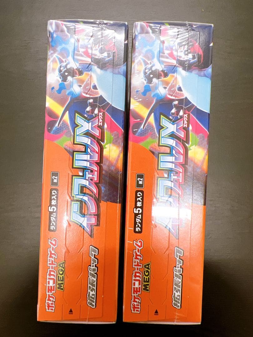 ポケモンカードゲーム インフェルノX 2BOXシュリンク付き　新品