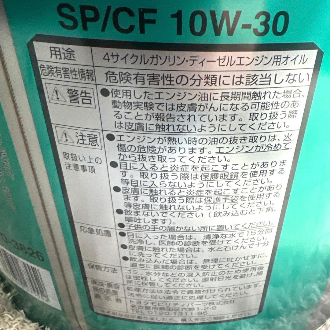 新品　エンジンオイル　トヨタ　castle 10W-30 20ℓ ディーゼル兼用