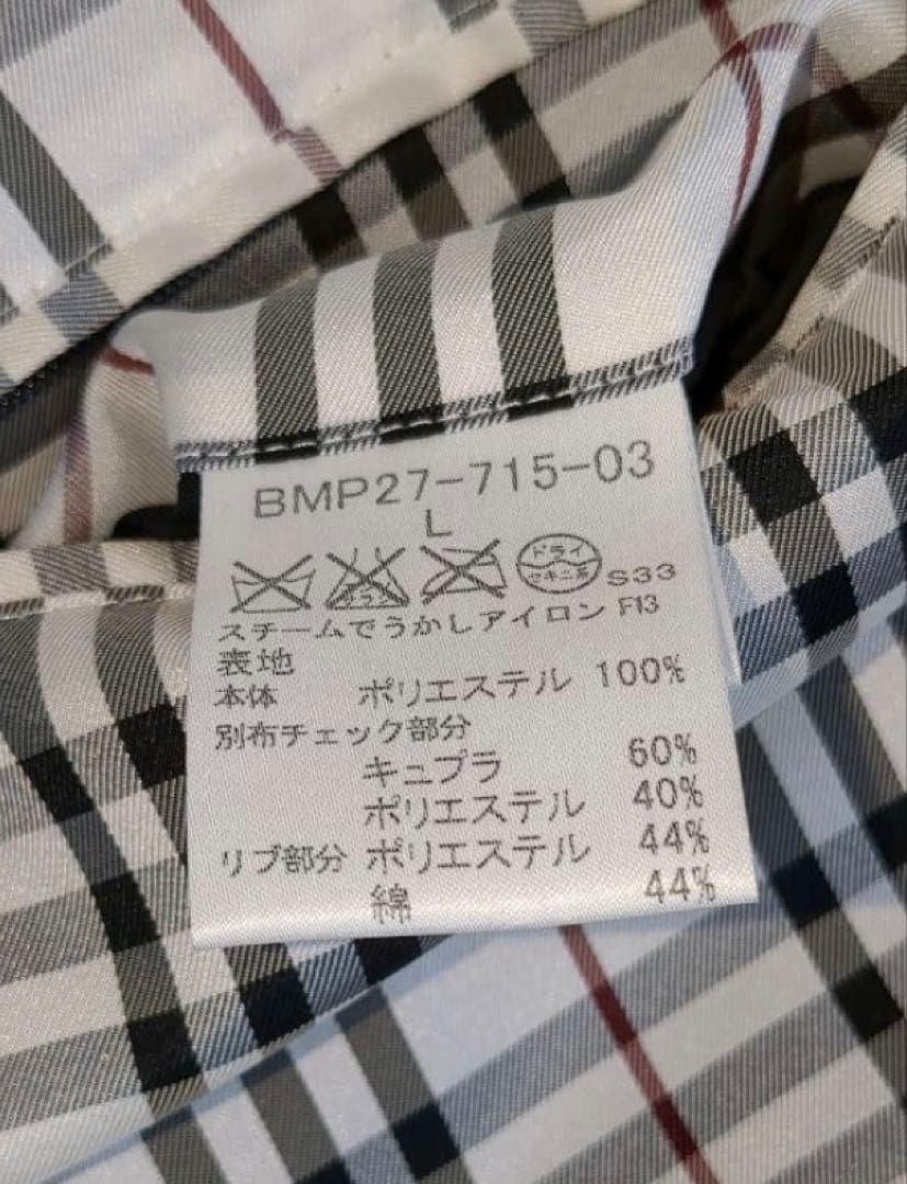 1/31までSALE☆ バーバリーブラックレーベル グレー ダウンベスト