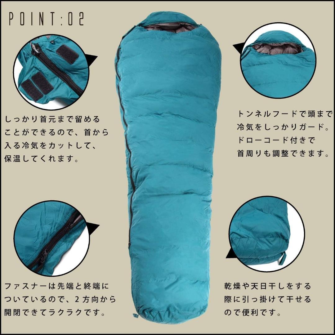 寝袋　ダウン　シュラフ 冬 耐寒-30度 羽毛90%　グリーン