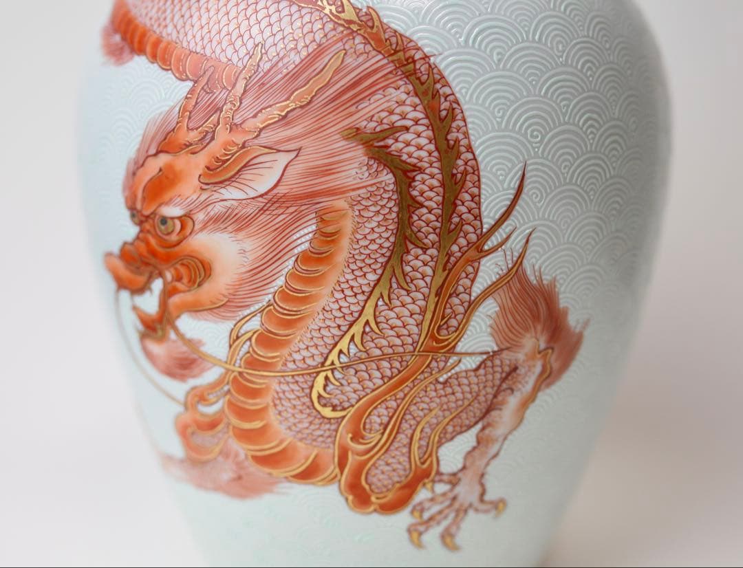 九谷焼 榮山 青海波 赤絵 龍 辰 花瓶 茶道具