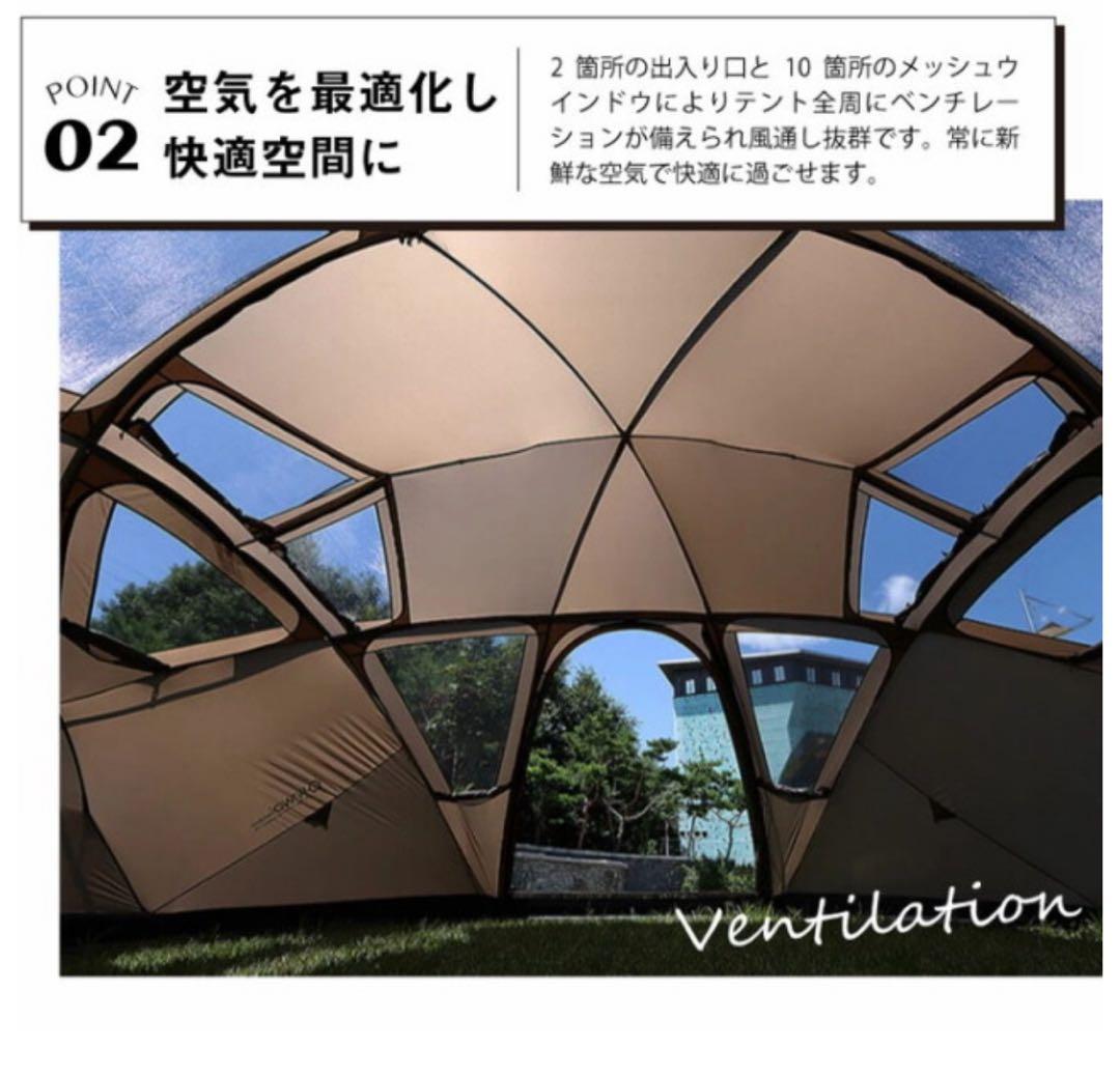 WIWO YAK DOME 450 キャンプテント ヤクドーム 4~6人用