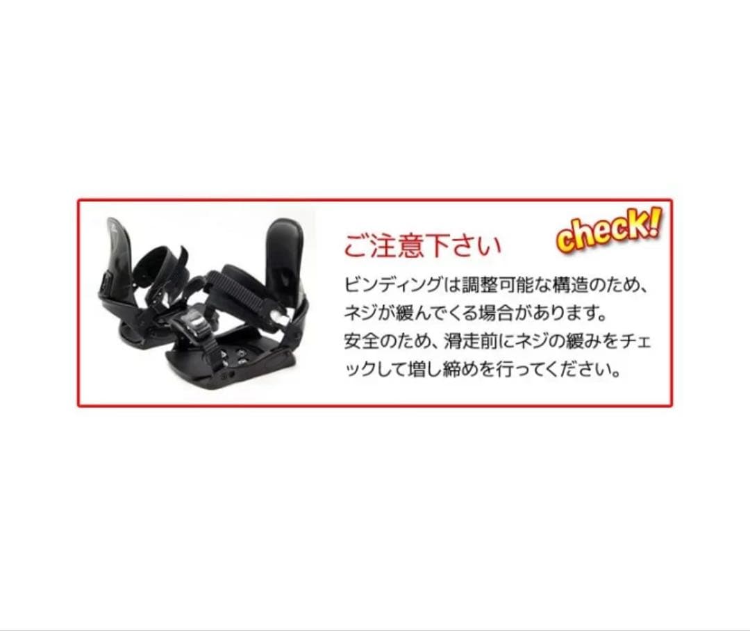 PERLE ショートスキーセット 28.0