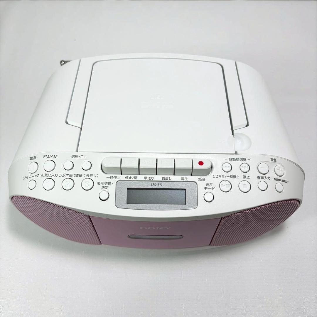ソニー CDラジカセ レコーダー CFD-S70 FM AM 録音可能 ピンク