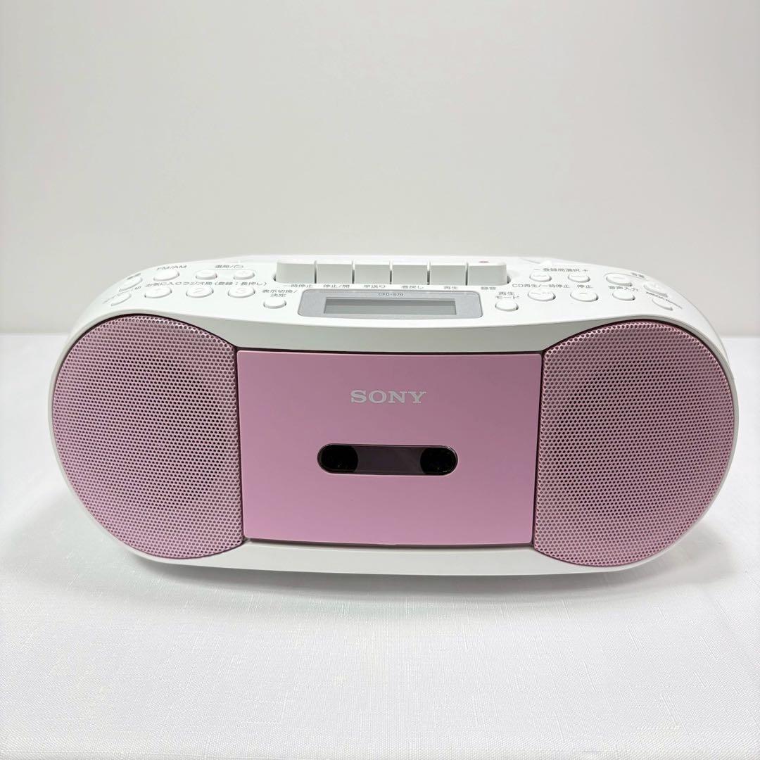 ソニー CDラジカセ レコーダー CFD-S70 FM AM 録音可能 ピンク