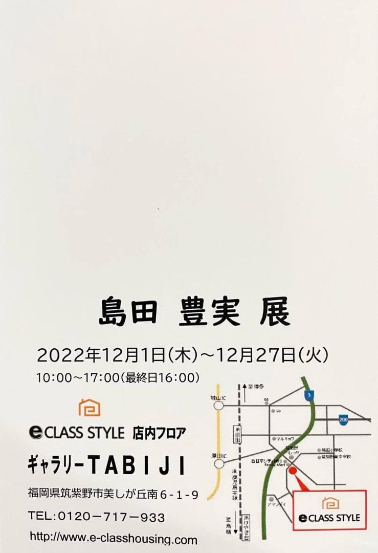 □　画家本人出品 BL-ZONE 2022 10　沖縄残波岬　F0号　□