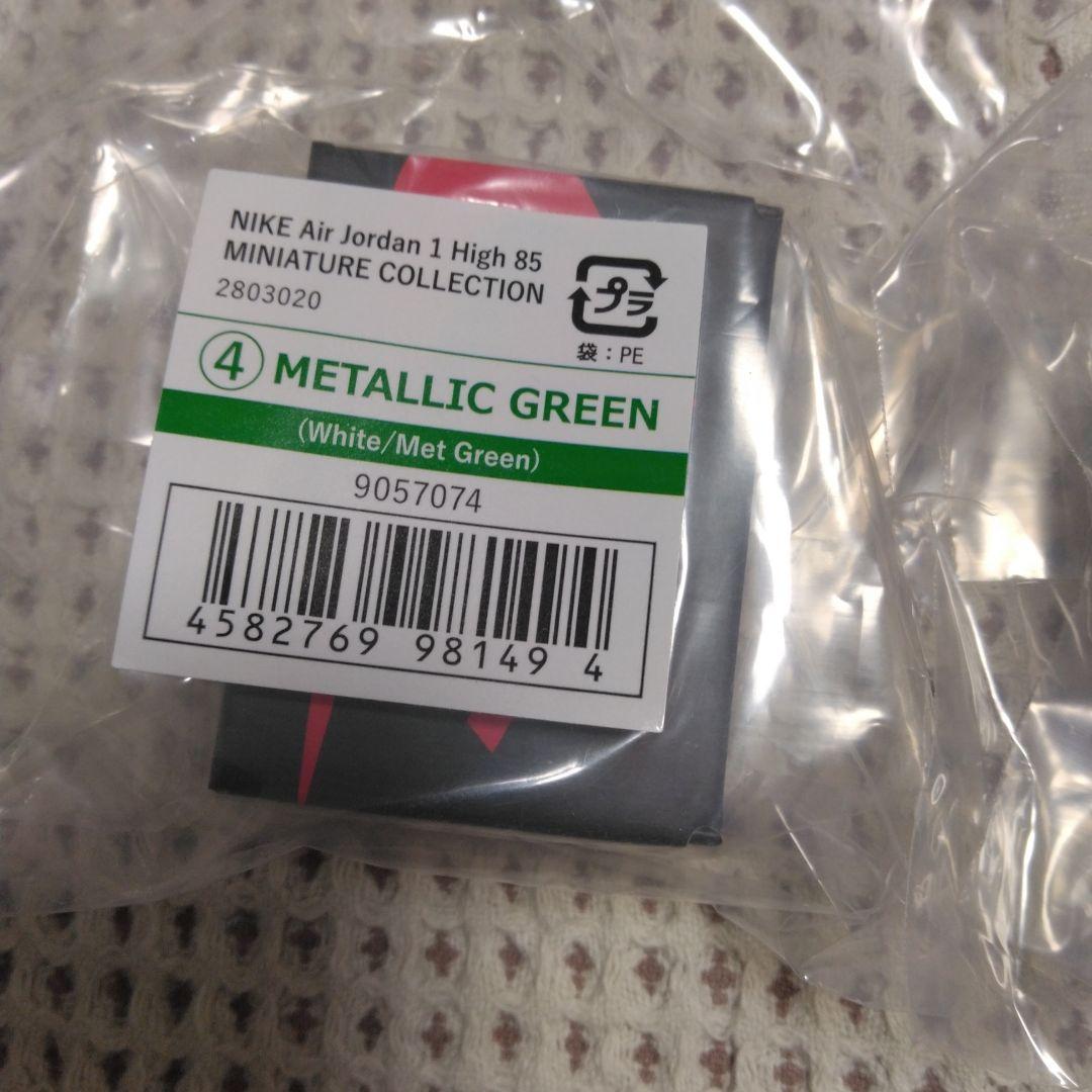 NIKE エアジョーダン ミニチュアコレクション ガチャ 6足