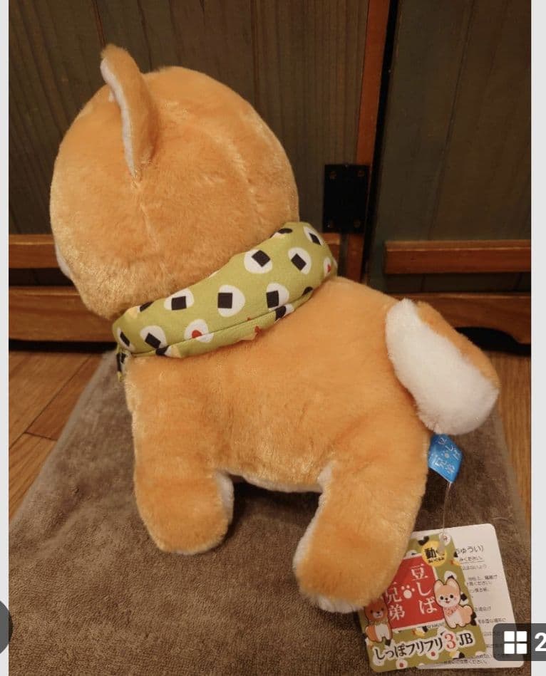 豆しば三兄弟 しっぽフリフリ 3 豆太郎 JB