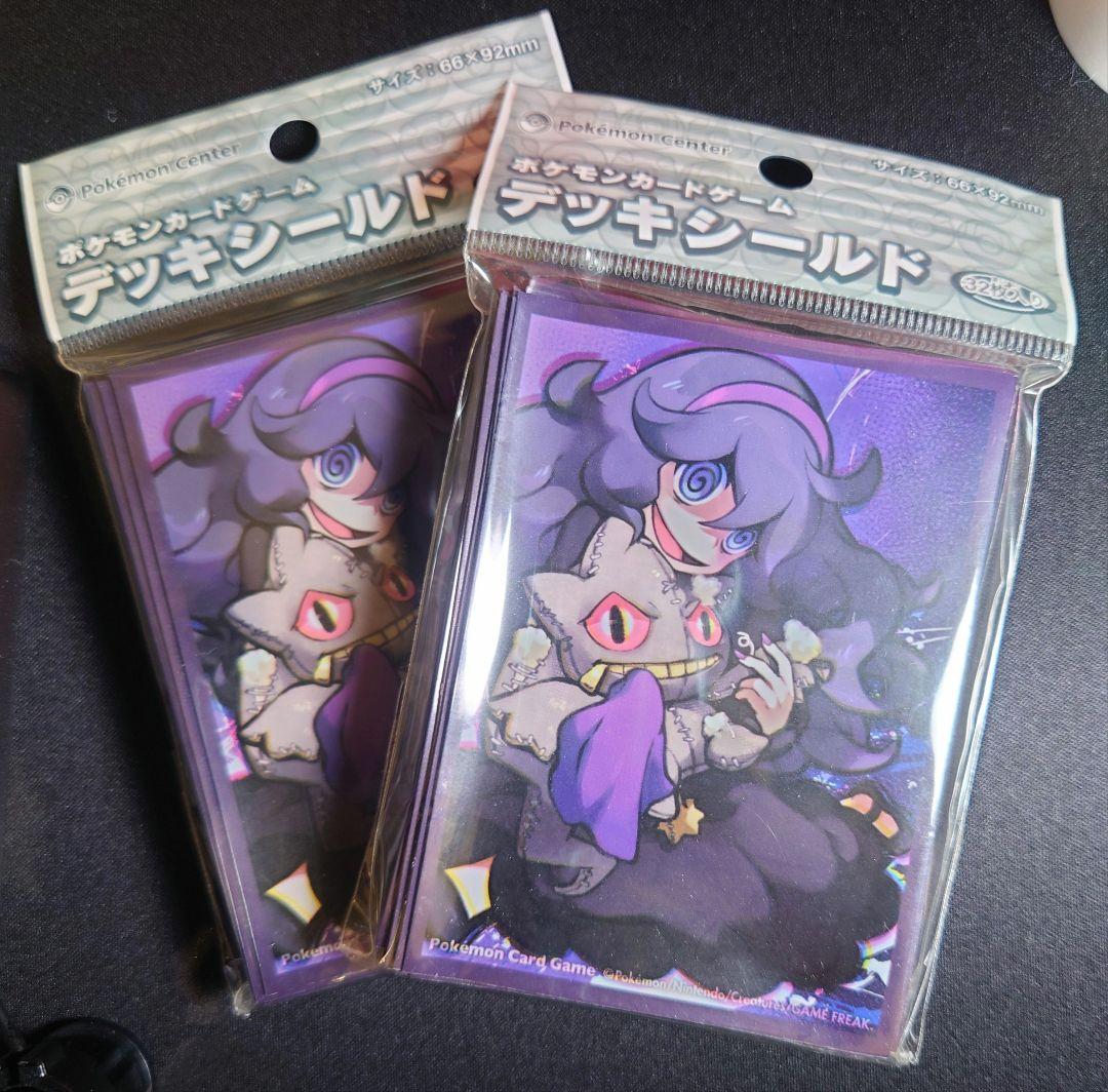 【ポケモンカード】『オカルトマニア』スリーブ