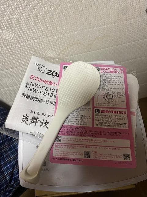 2025モデル　Mitsubishi NJ-VP10G-W 炊飯器 10L