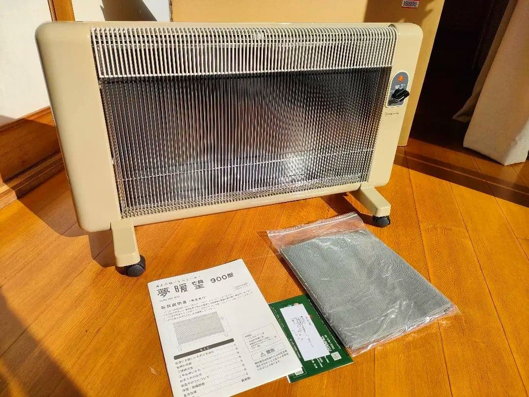 保証付(2026.10.2まで)【美品】夢暖望 900型 遠赤外線ヒーター