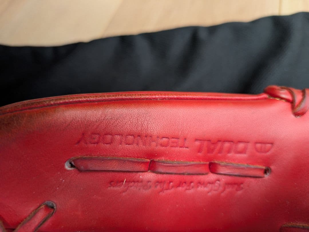 お年玉価格！Wilson 硬式野球　ピッチャー用　グローブ 　縦型　硬少し残