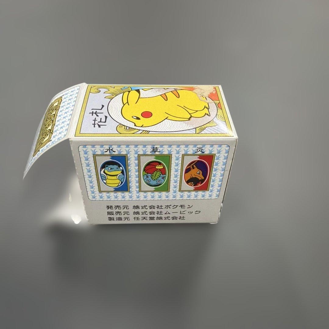 ポケモン　花札　ポケカ　ポケットモンスター　希少　レア