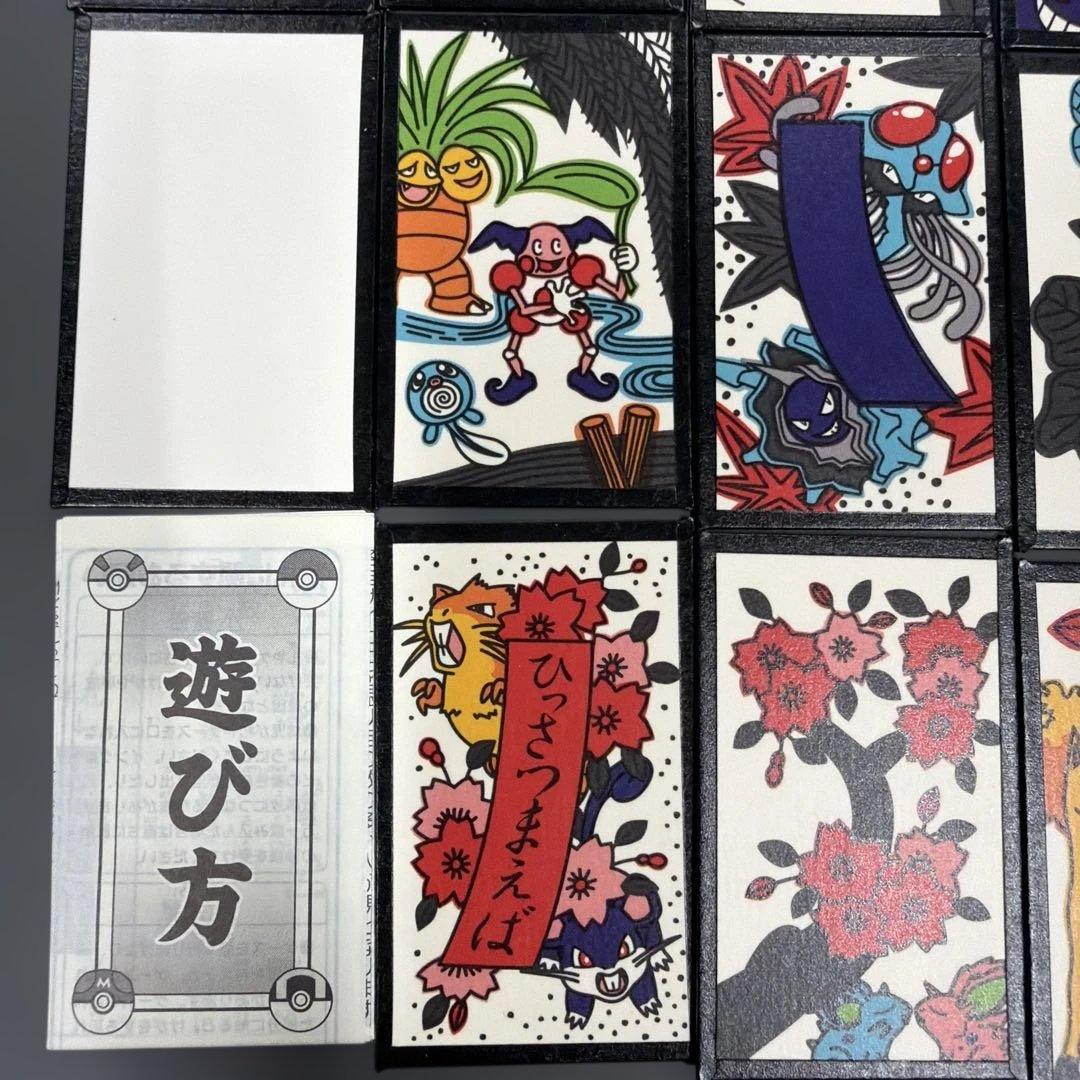 ポケモン　花札　ポケカ　ポケットモンスター　希少　レア